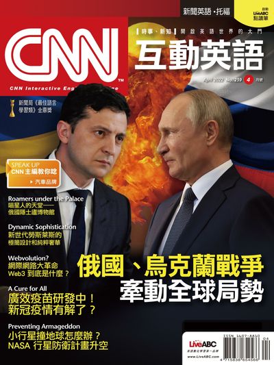 CNN_259.jpeg (64 KB)