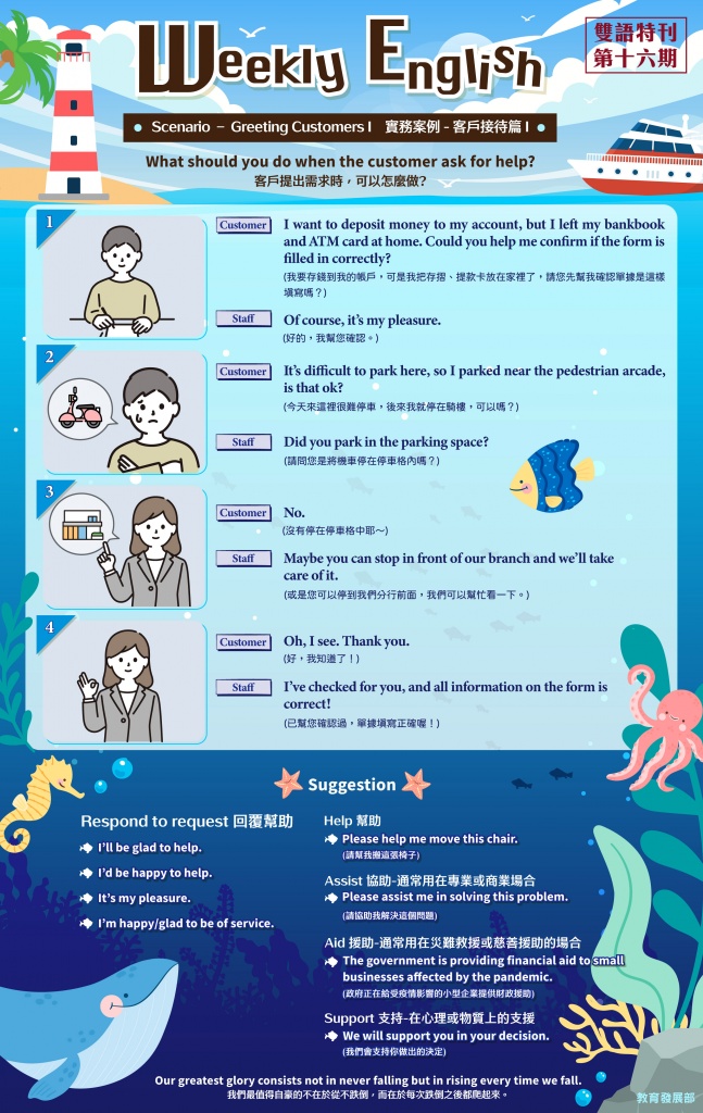 week16_new.jpg (252 KB)