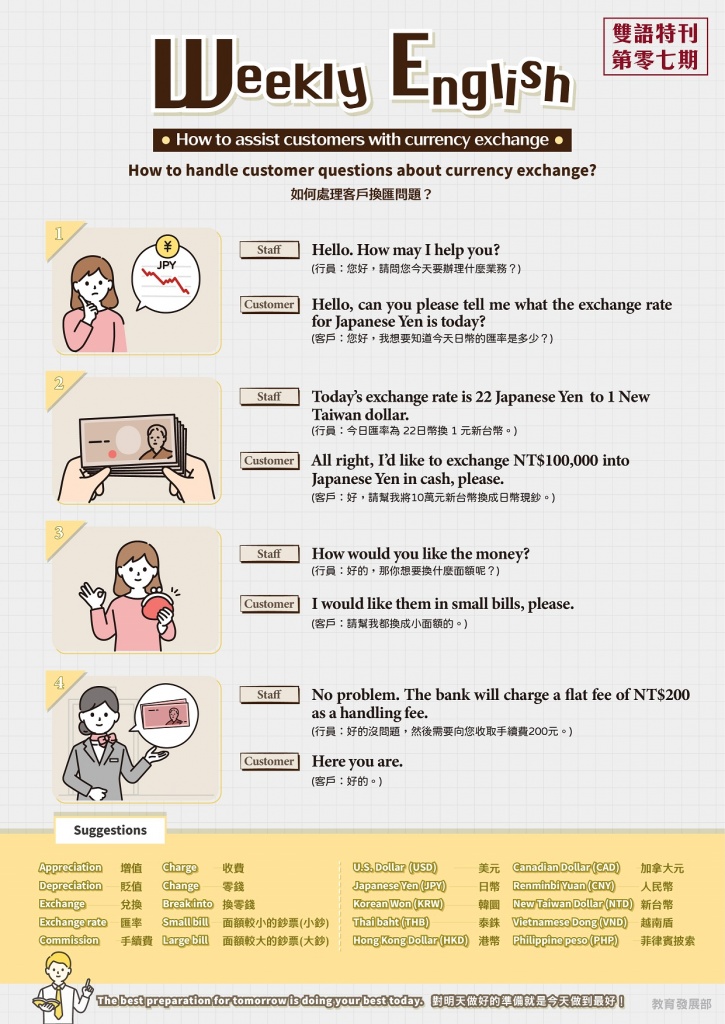 week7_0306.jpg (232 KB)