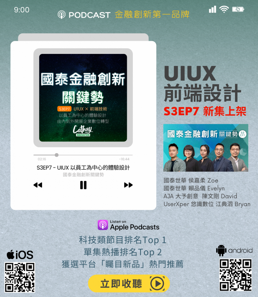 S3EP7in.png (1.15 MB)