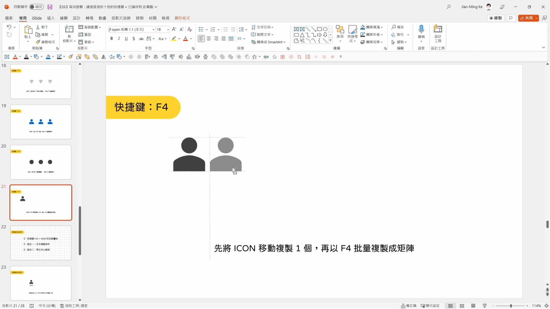 news_ppt_0615_08.png (568 KB)