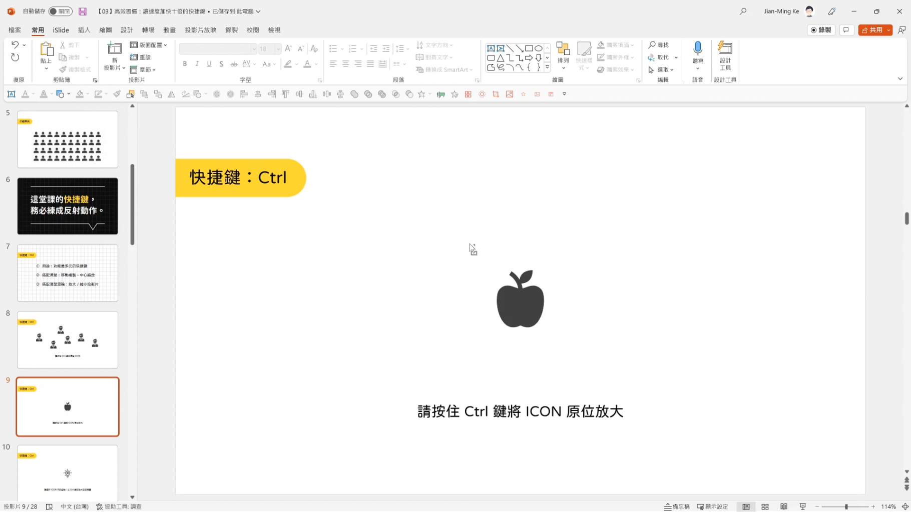 news_ppt_0615_11.png (549 KB)