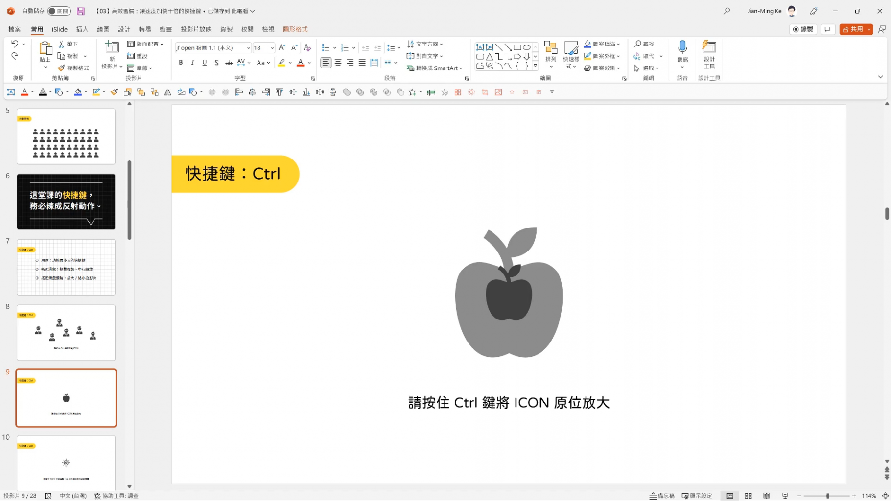 news_ppt_0615_13.png (588 KB)