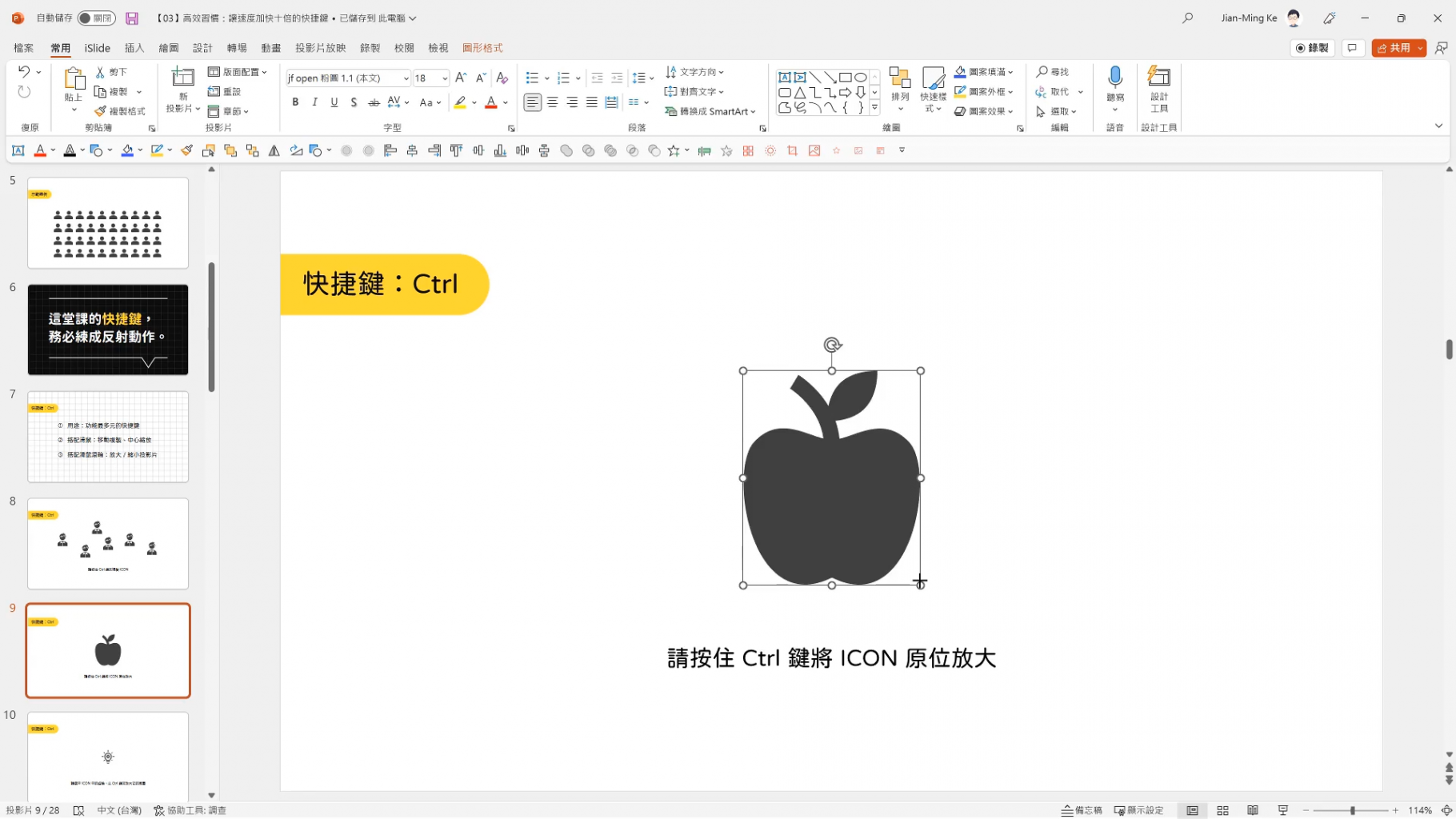 news_ppt_0615_14.png (586 KB)