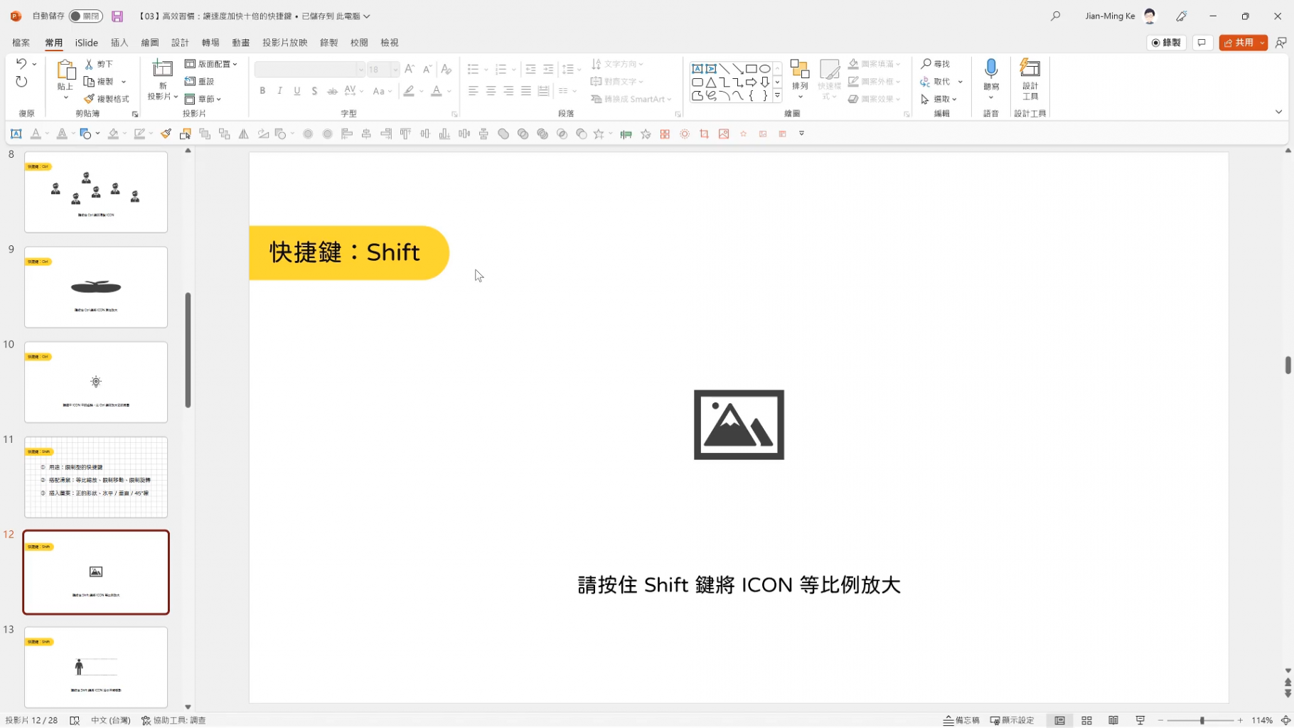 news_ppt_0615_15.png (522 KB)