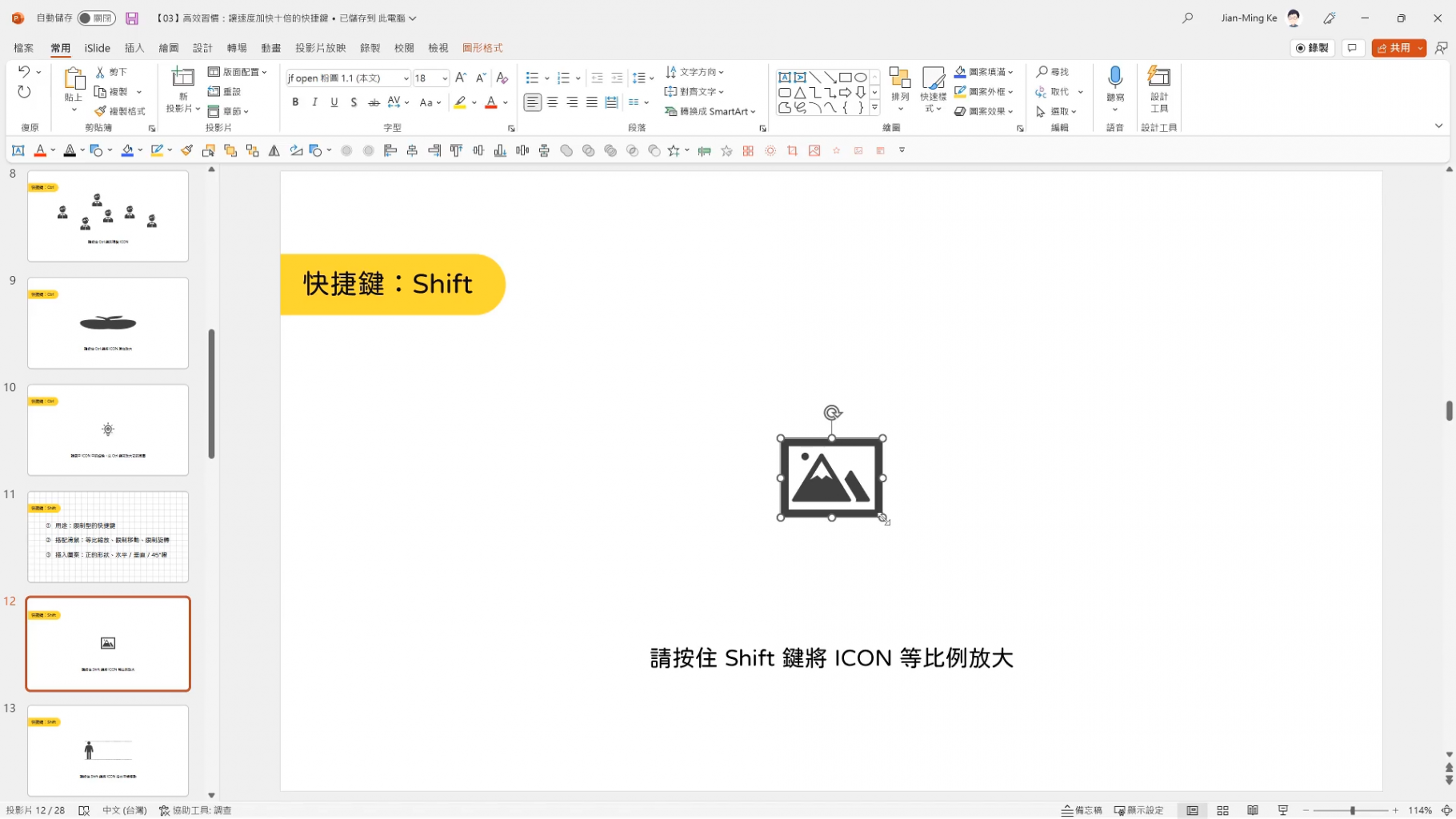 news_ppt_0615_16.png (553 KB)