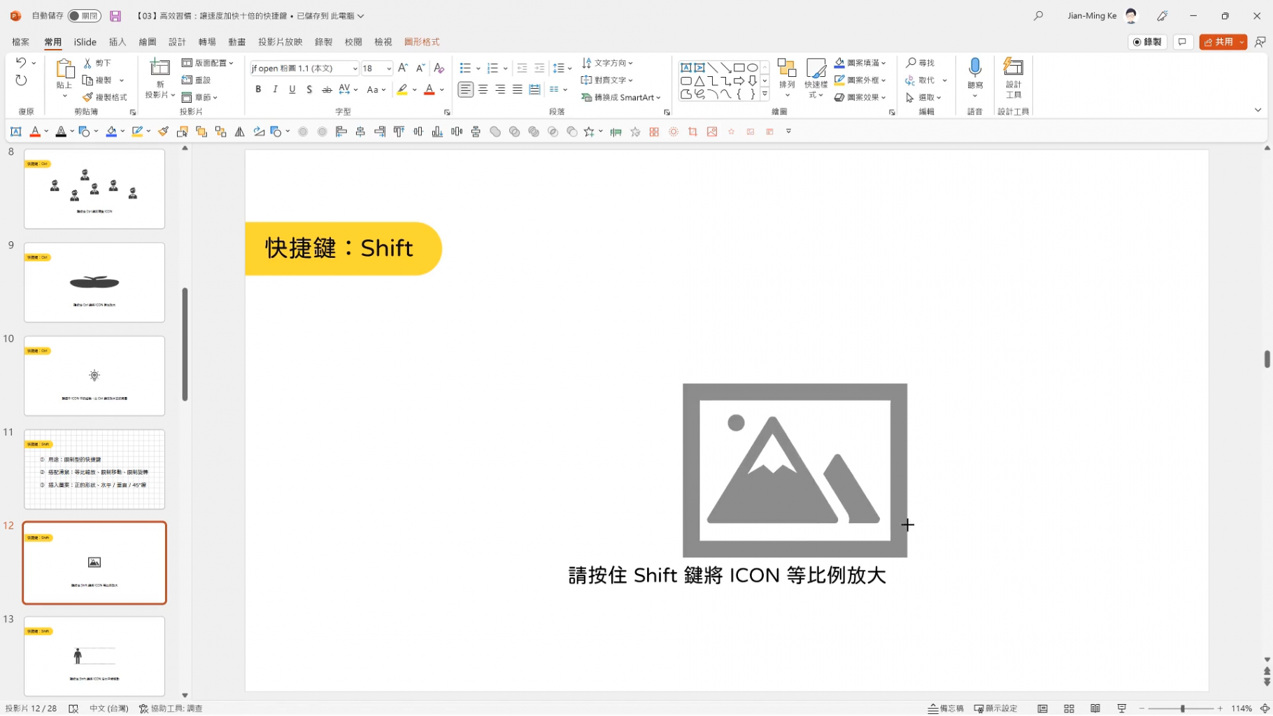 news_ppt_0615_17.png (564 KB)